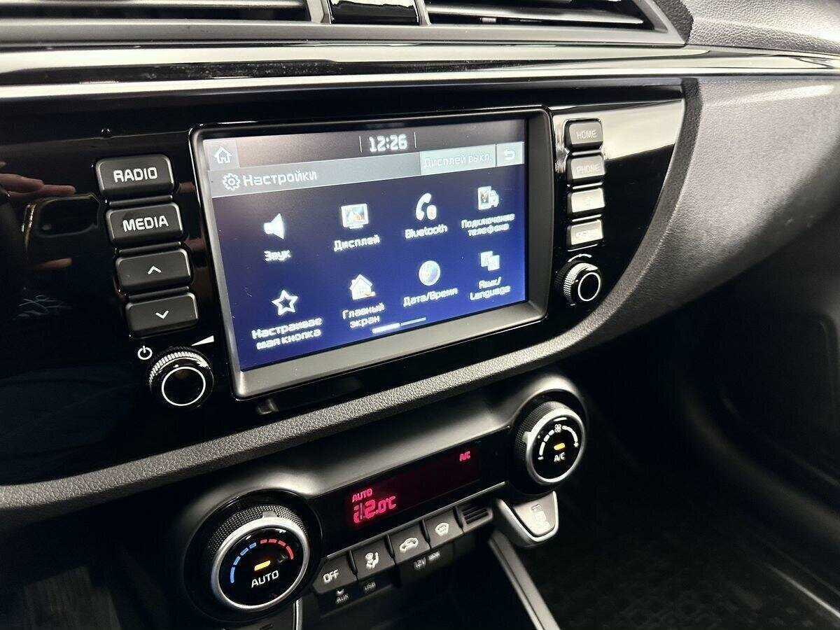 Kia Rio 2019