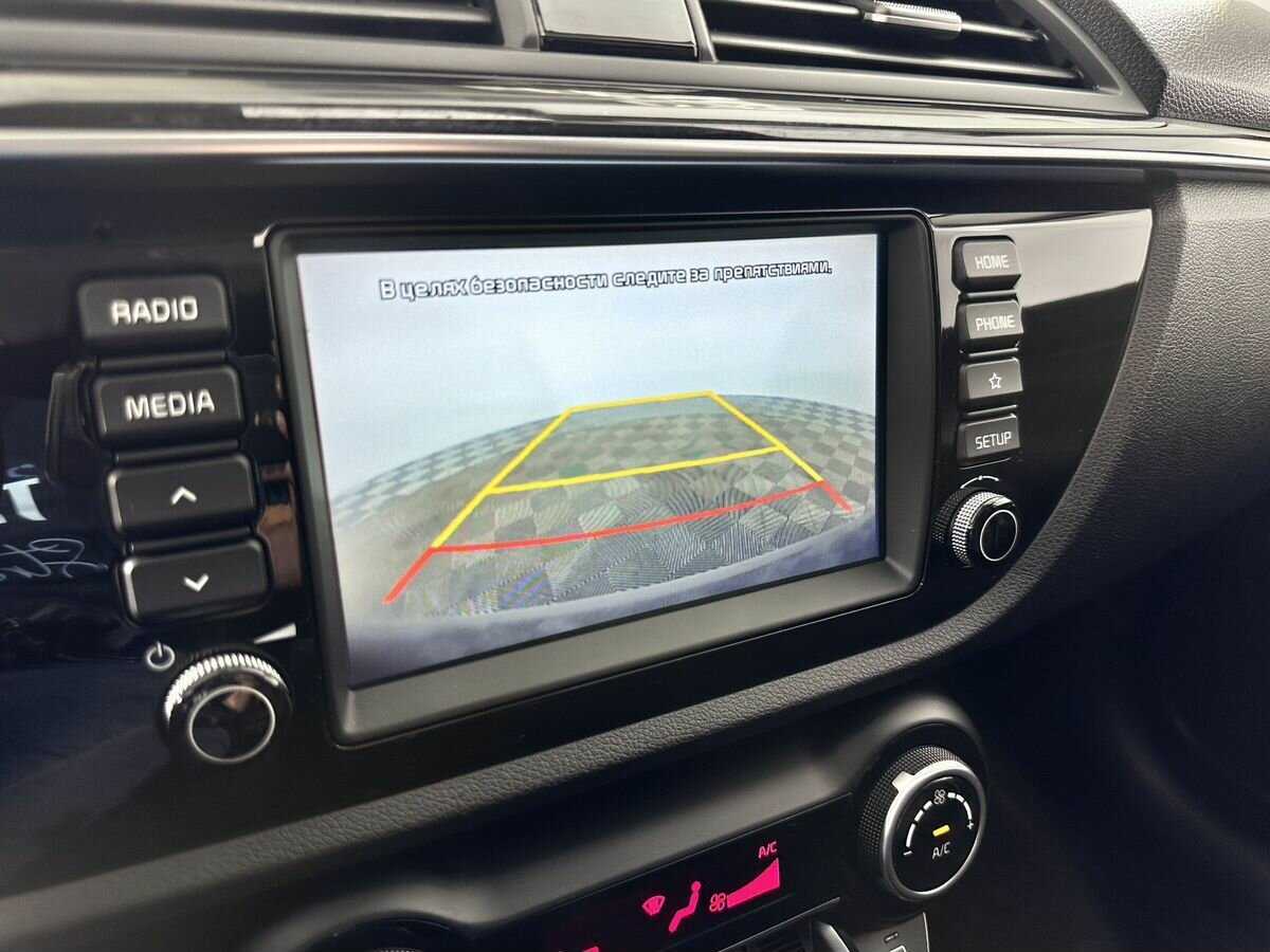 Kia Rio 2019