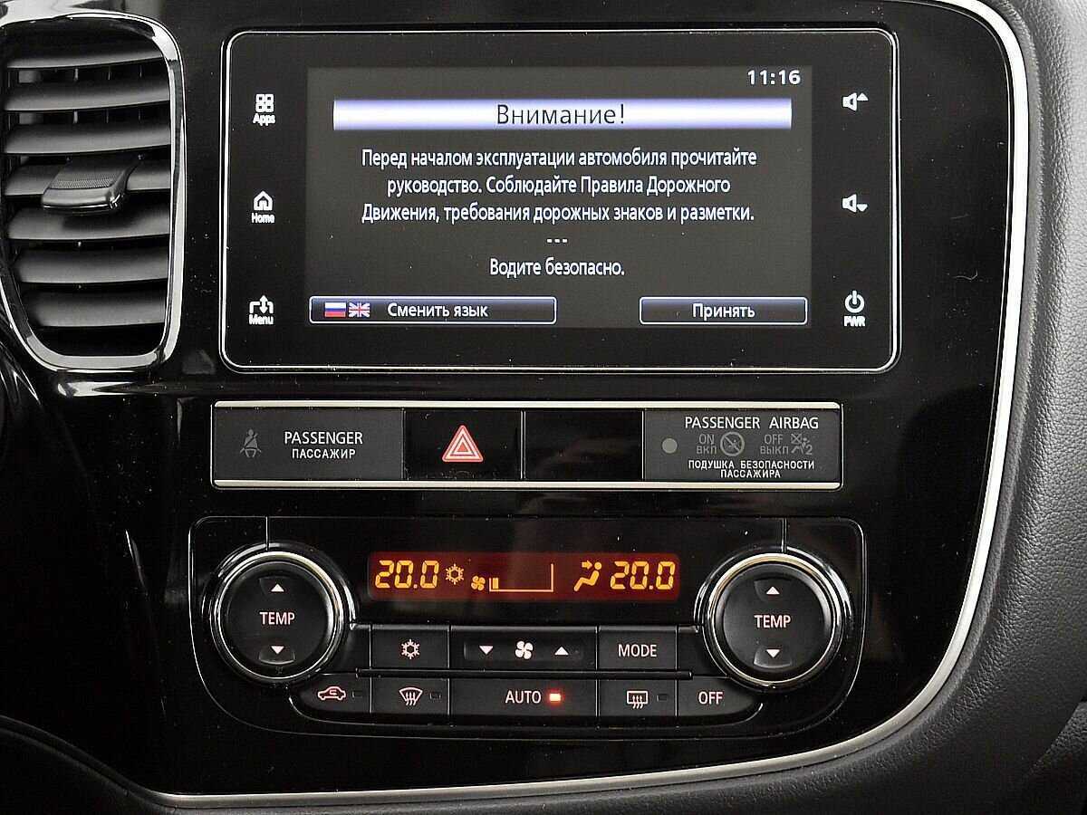 Mitsubishi Outlander 2018