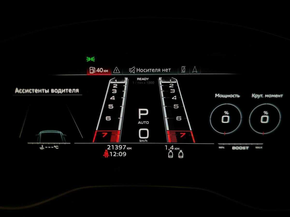 Audi RS 5 2021