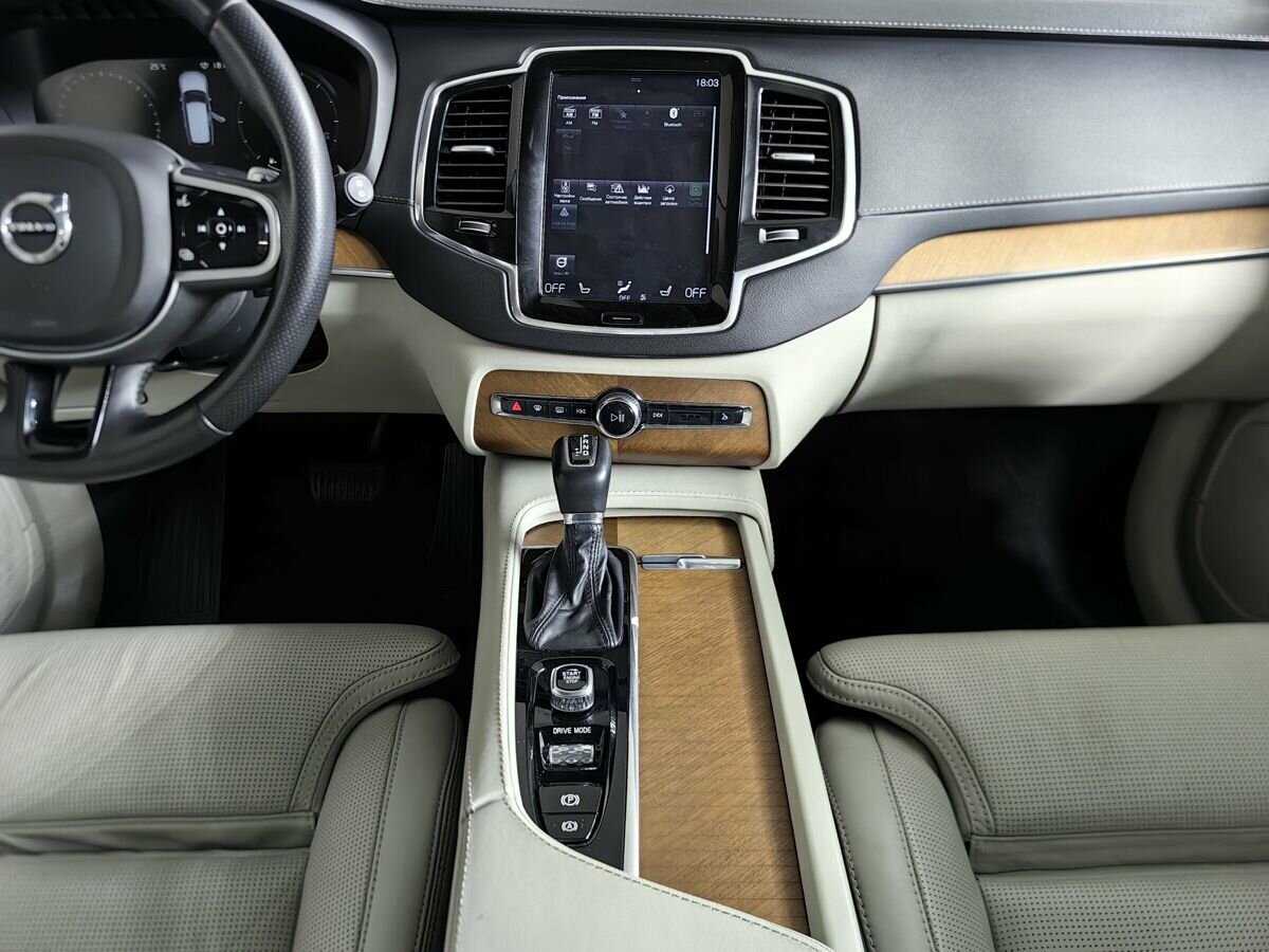 Volvo XC90 2018