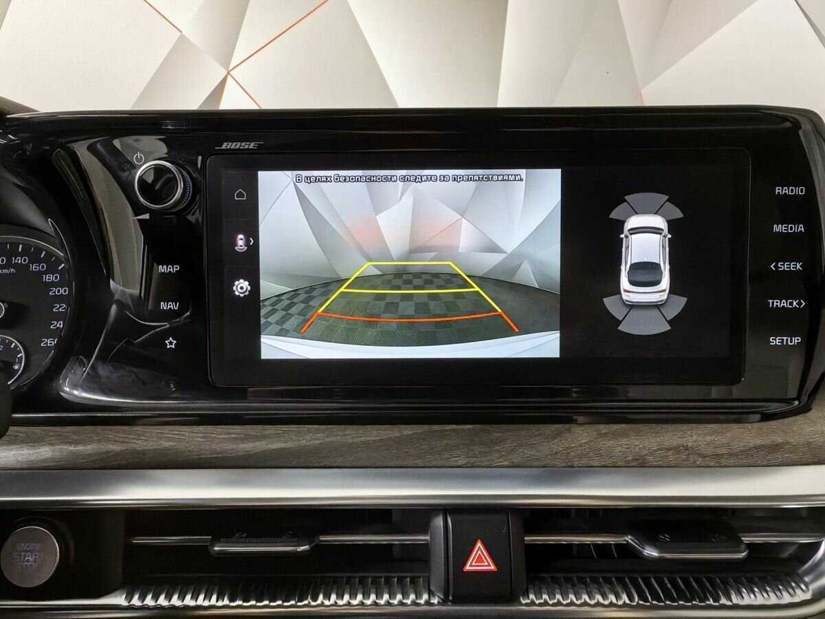 Kia K5 2020