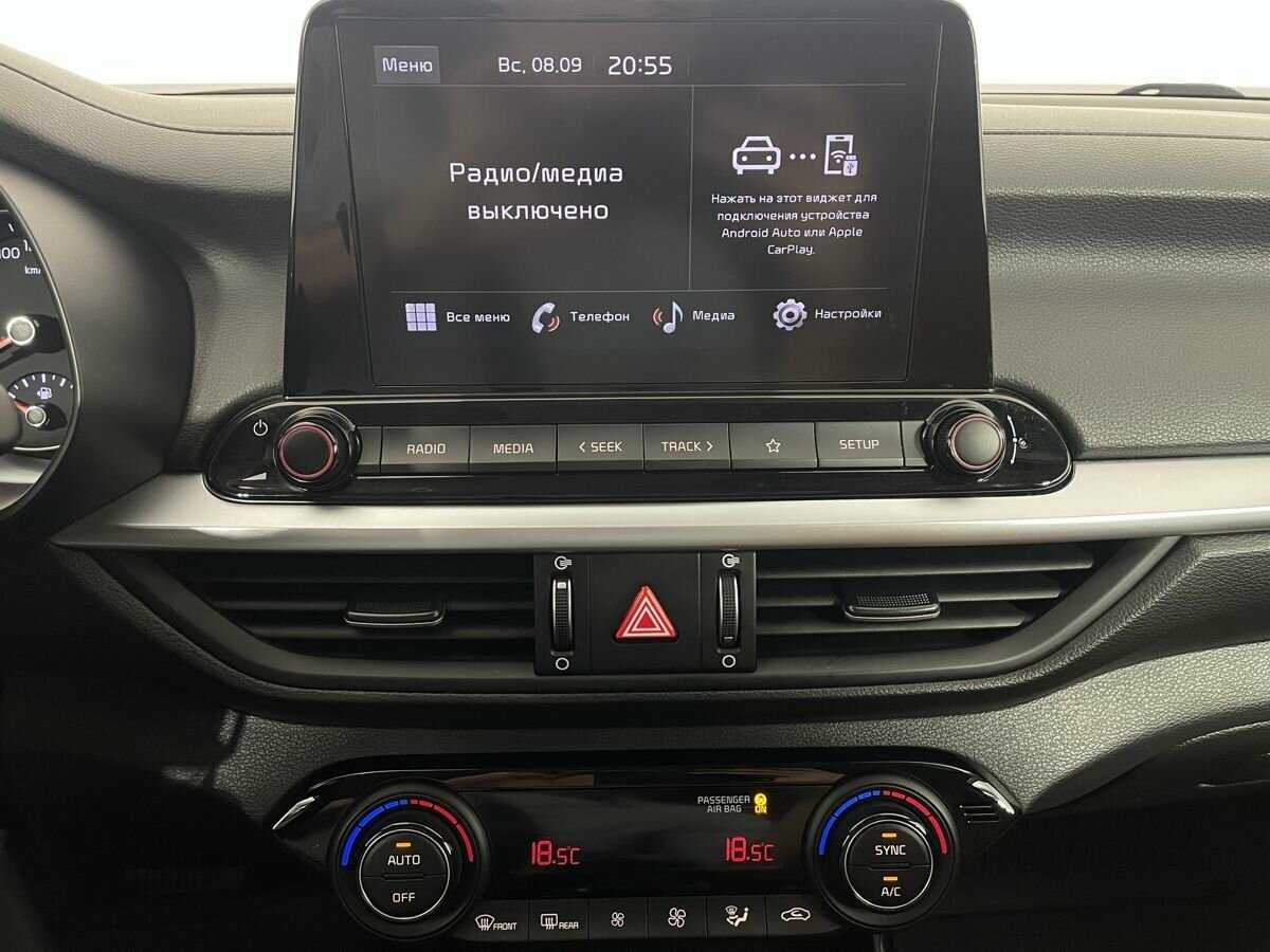 Kia Cerato 2021