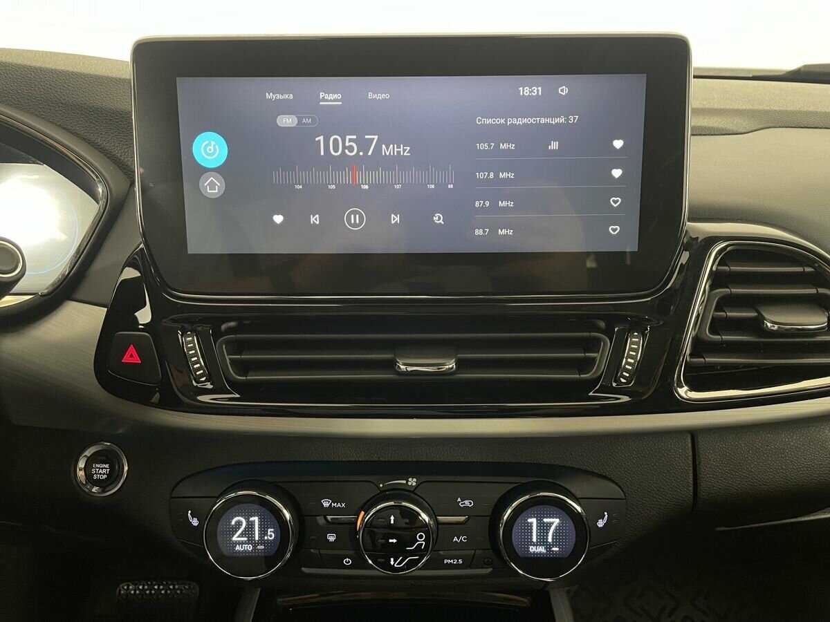 EXEED TXL 2020