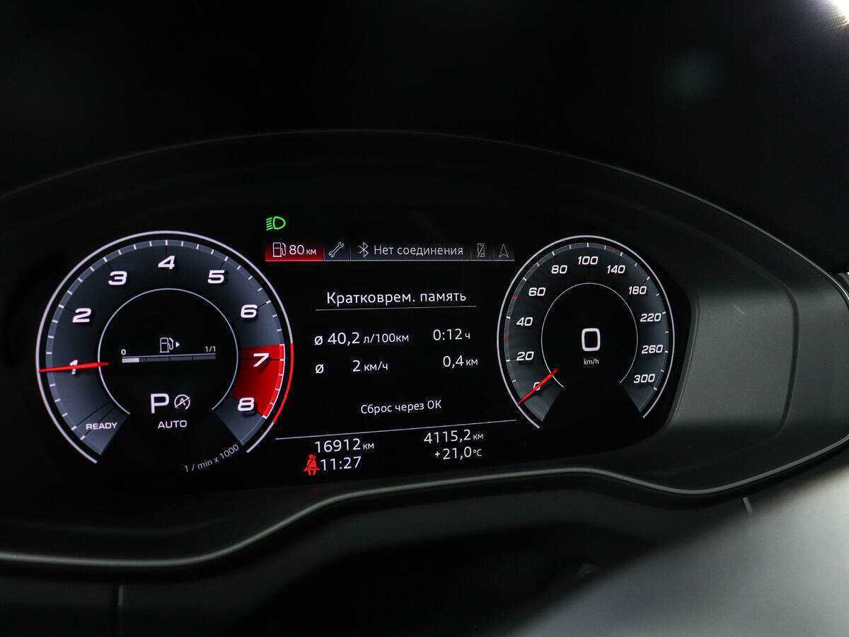 Audi Q5 2021