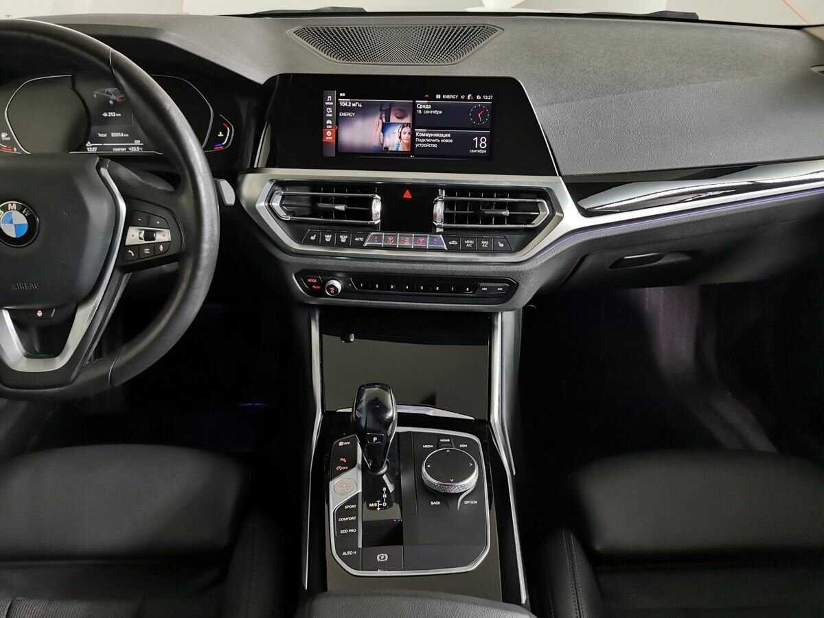 BMW 3 серии 2020