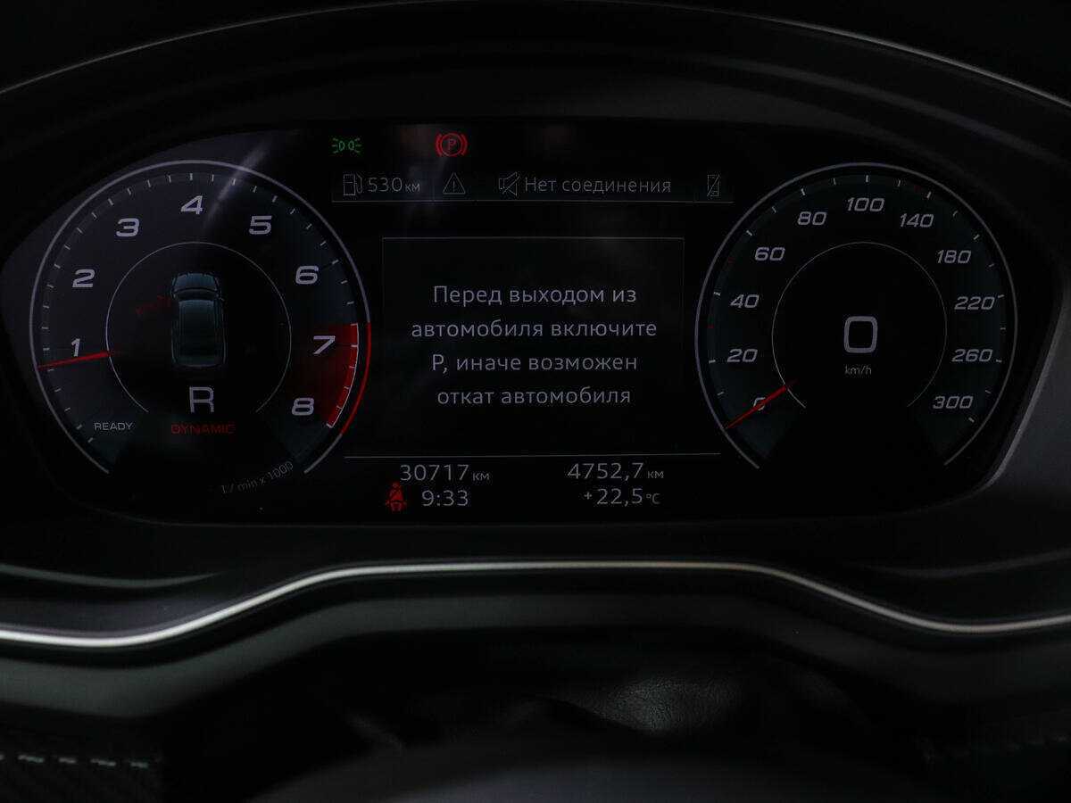 Audi A5 2021