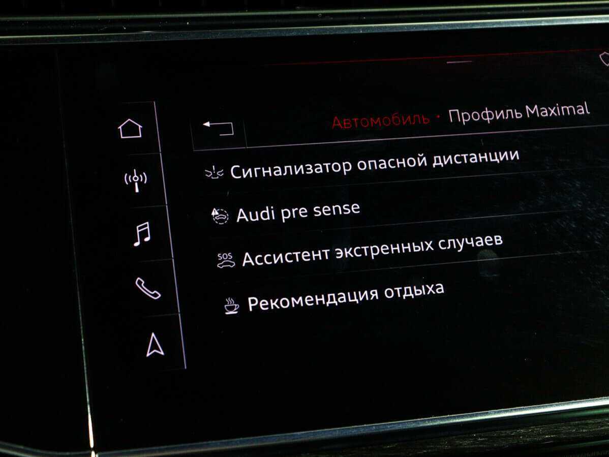 Audi Q8 2018