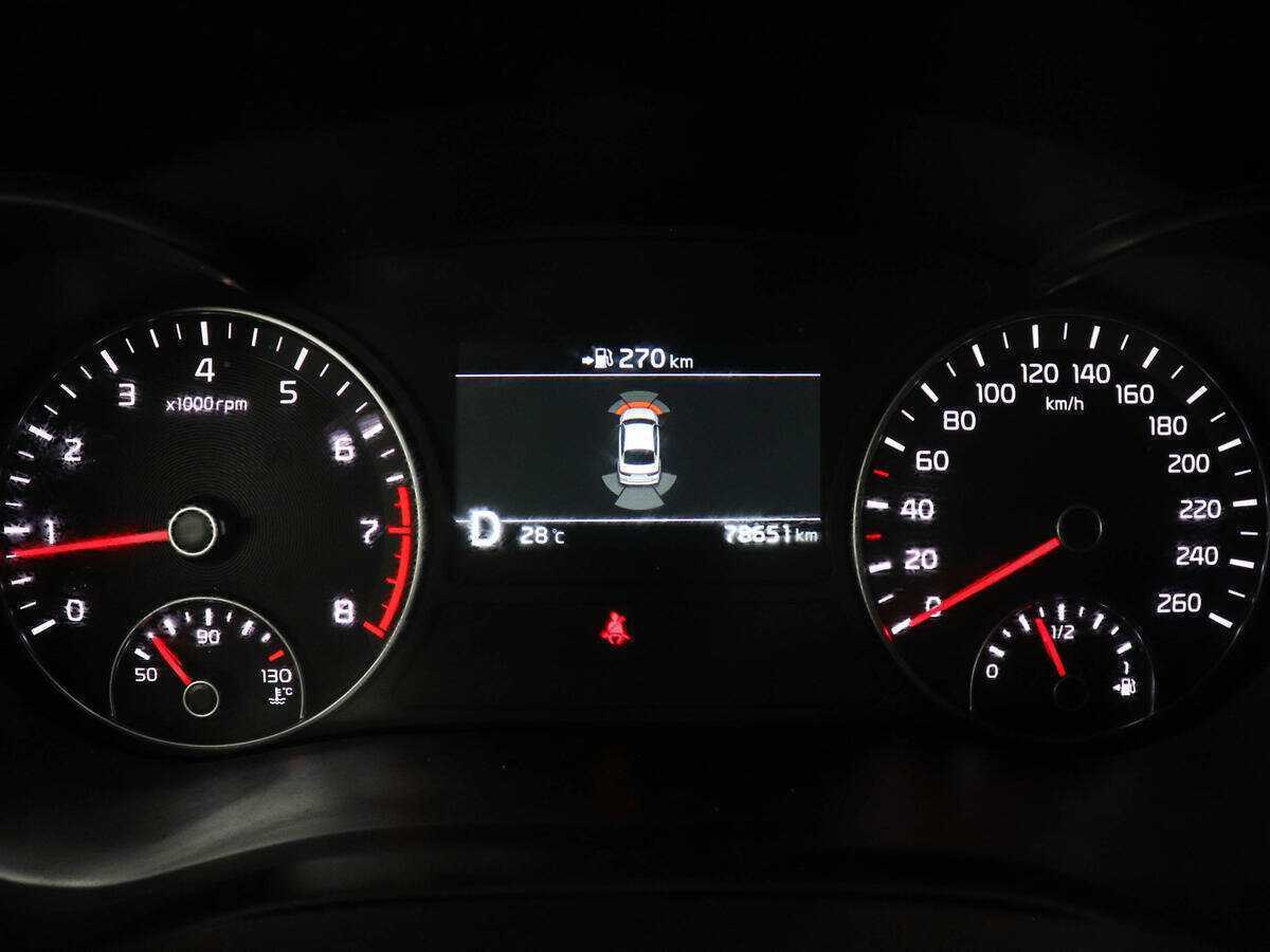 Kia Optima 2020