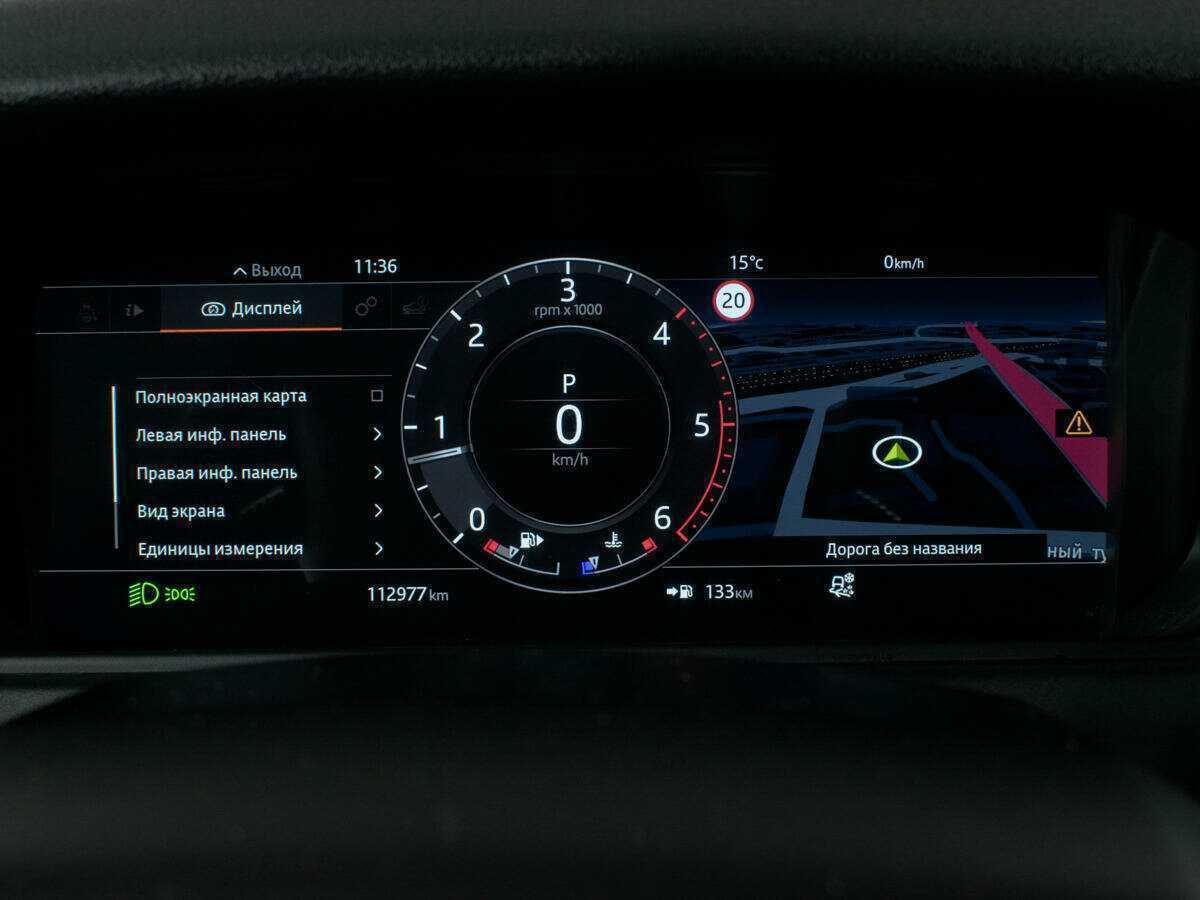 Land Rover Range Rover Velar 2017