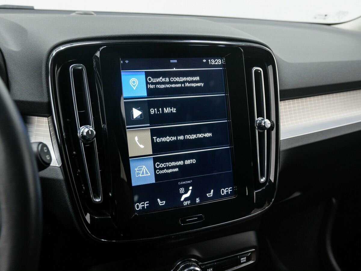 Volvo XC40 2020
