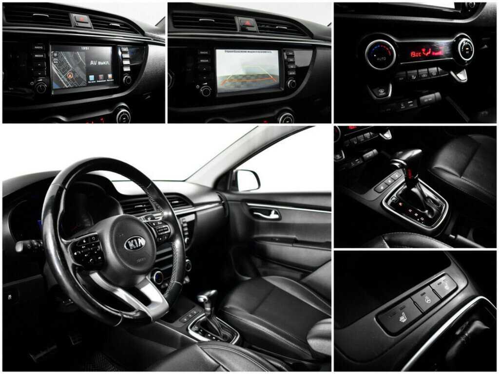 Kia Rio 2019