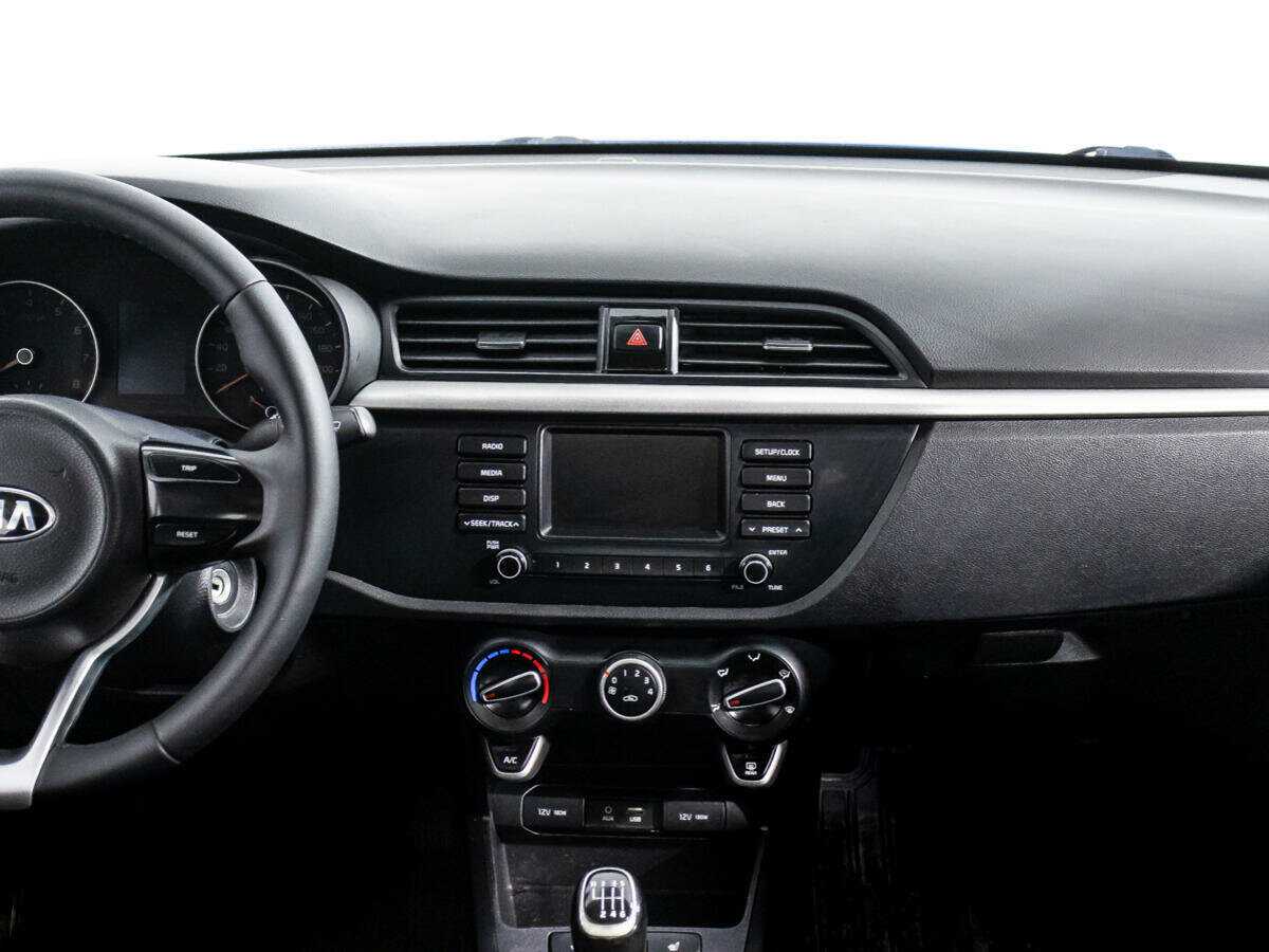 Kia Rio 2017