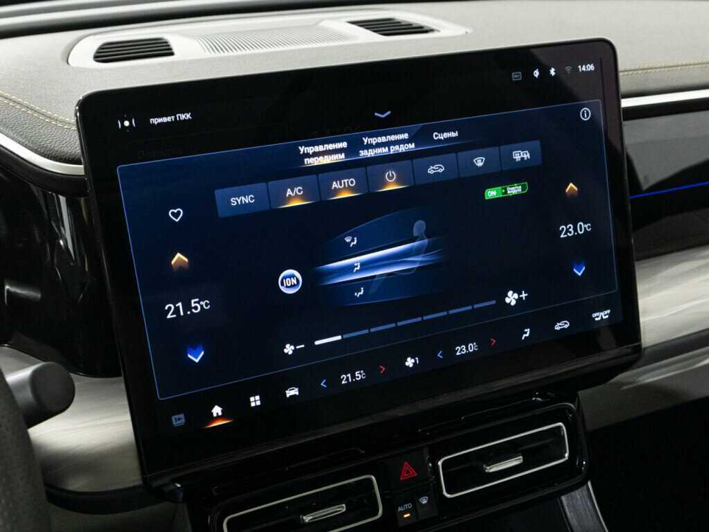 GAC GS8 2023