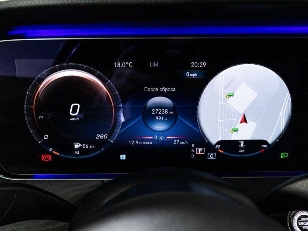 Mercedes-Benz E-Класс 2020