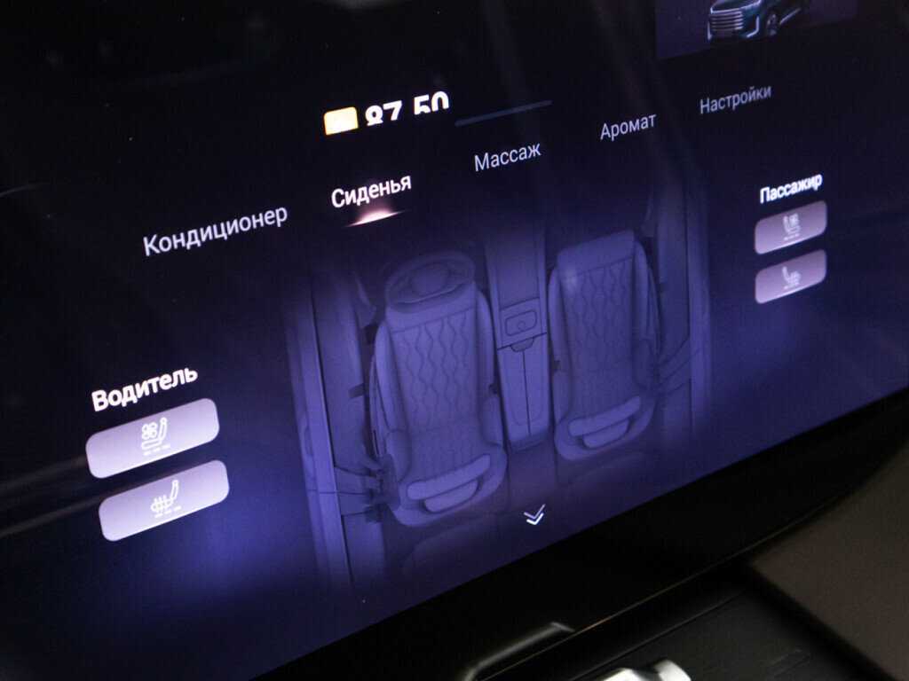EXEED VX 2023
