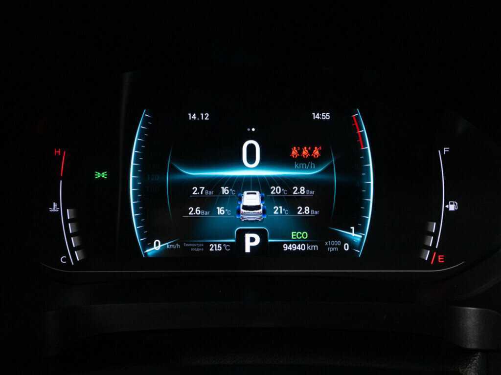 Chery Tiggo 7 Pro 2020