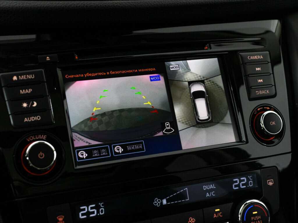 Nissan X-Trail 2020