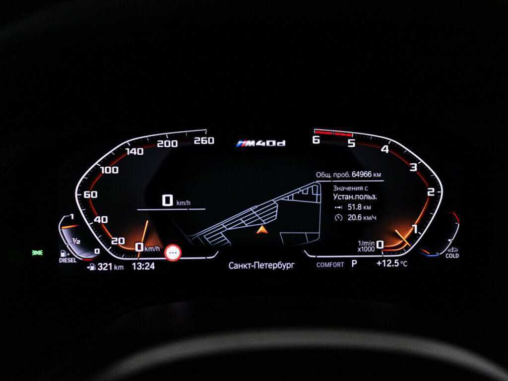 BMW X3 2019