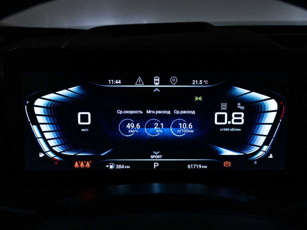 EXEED VX 2023