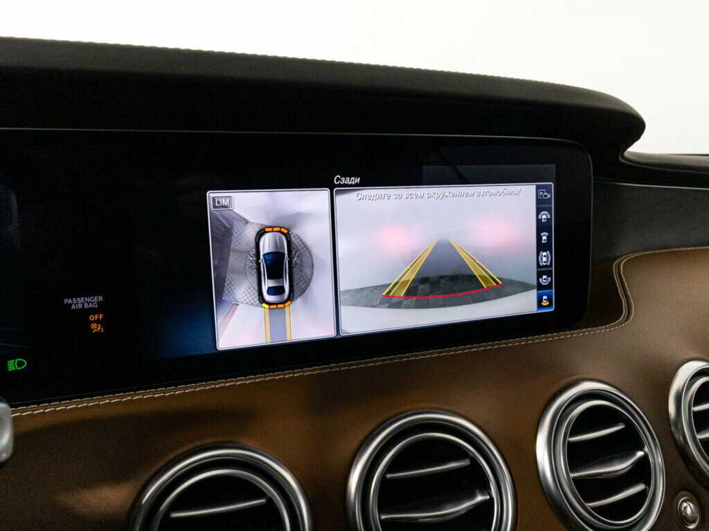 Mercedes-Benz S-Класс 2018