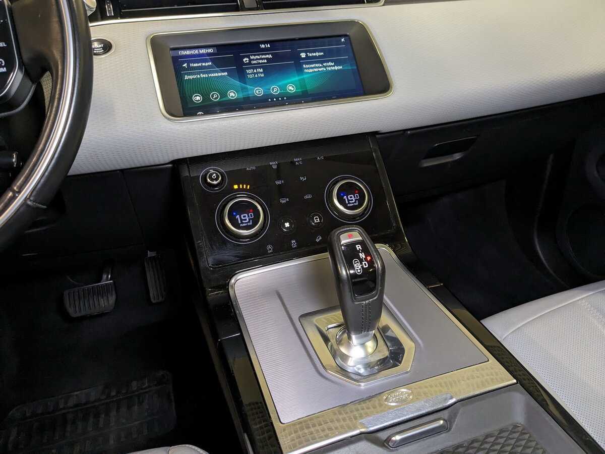 Land Rover Range Rover Evoque 2020