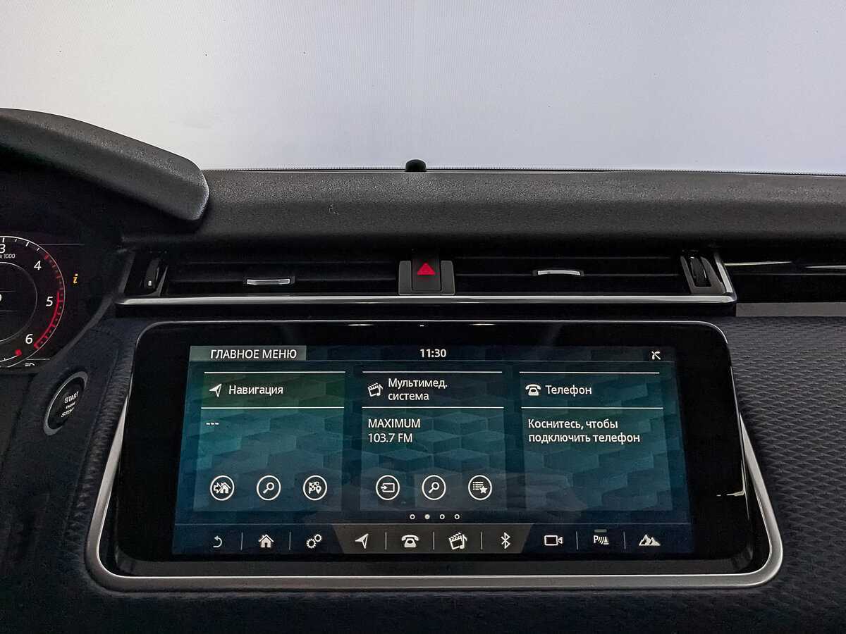 Land Rover Range Rover Velar 2020