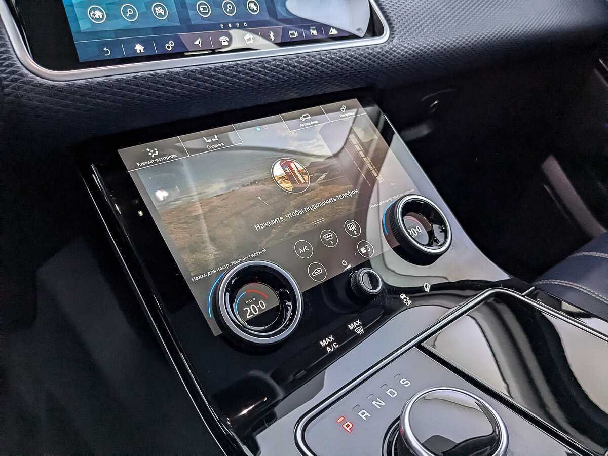 Land Rover Range Rover Velar 2020