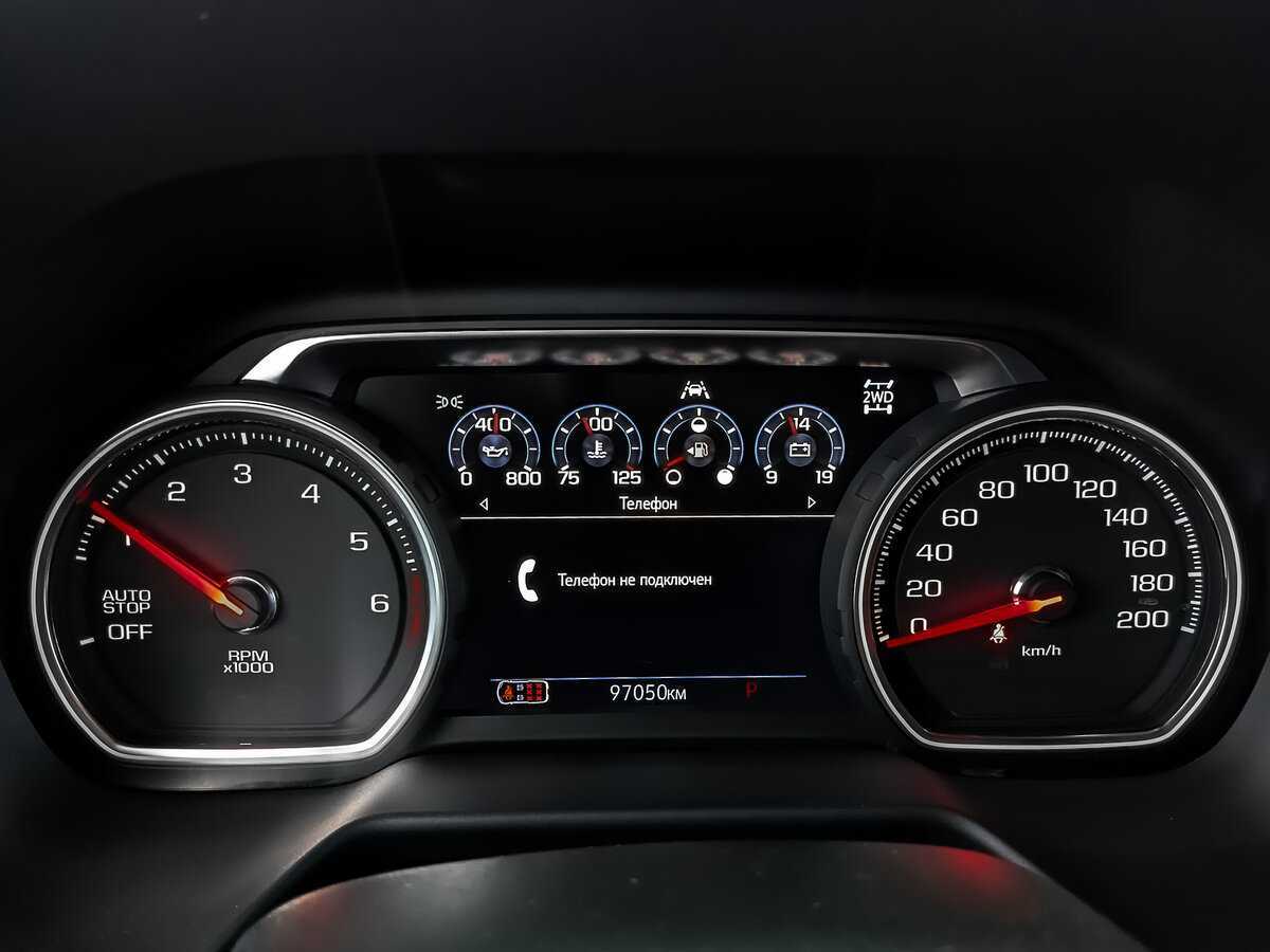 Chevrolet Tahoe 2021