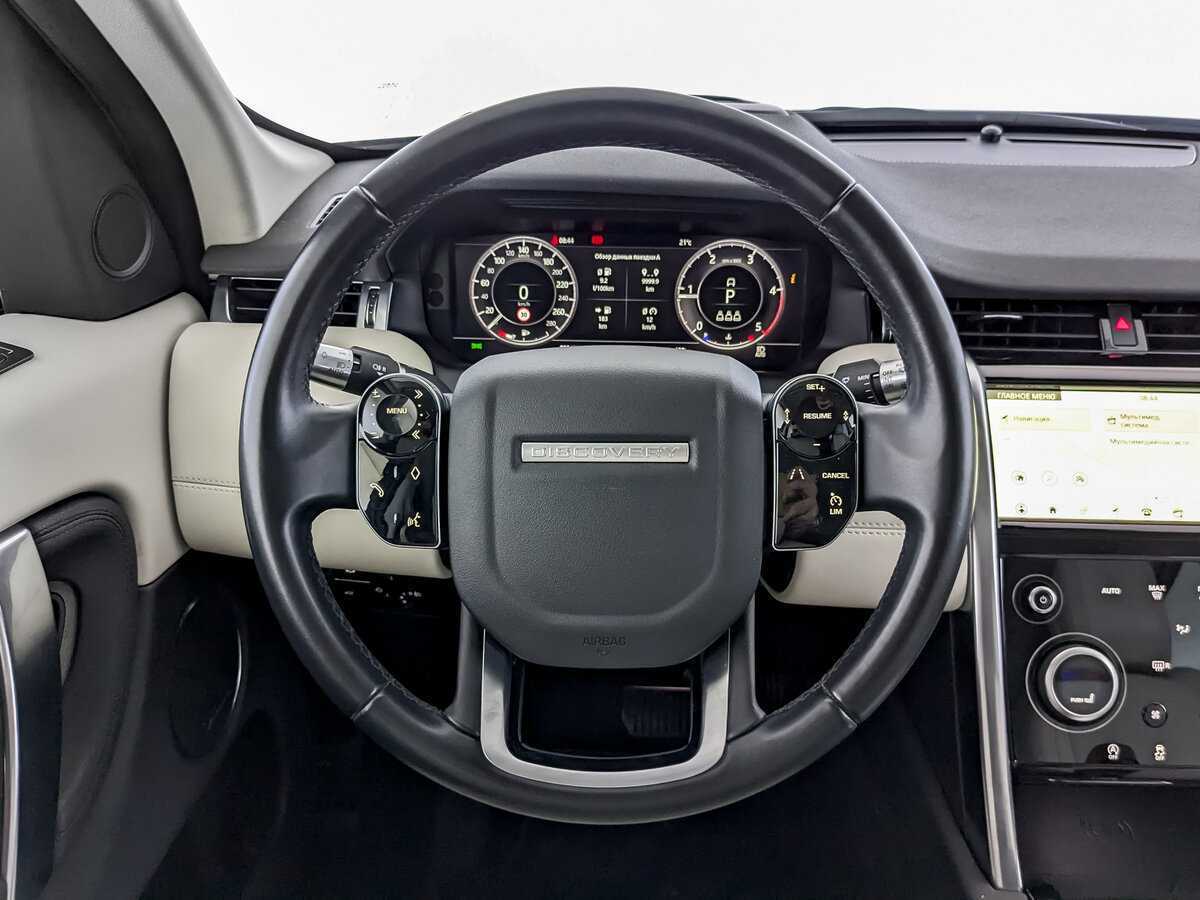 Land Rover Discovery Sport 2019