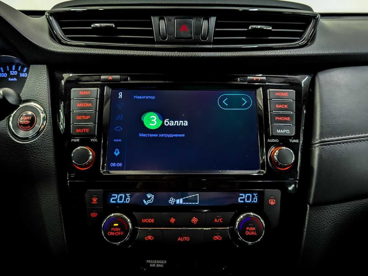 Nissan X-Trail 2019