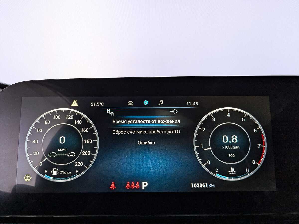 OMODA C5 2022