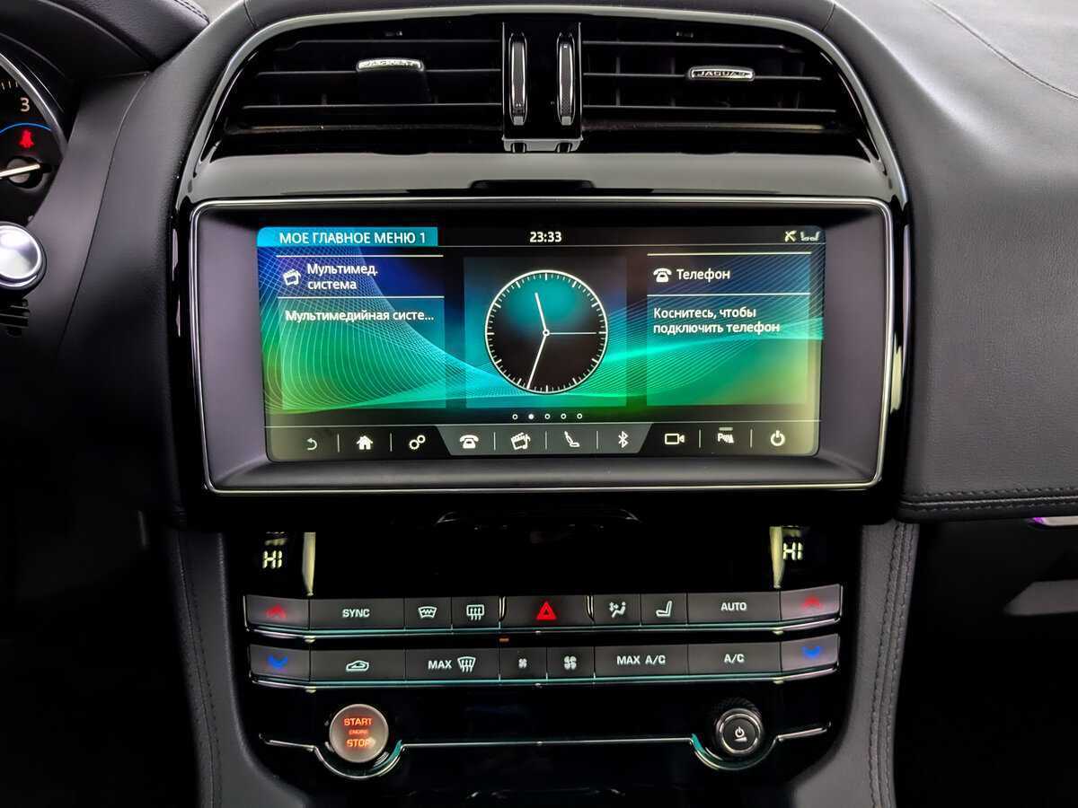 Jaguar F-Pace 2020