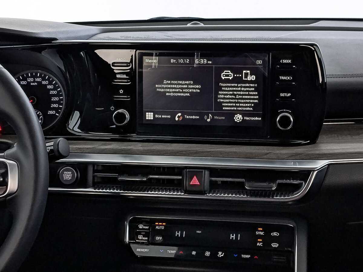 Kia K5 2020