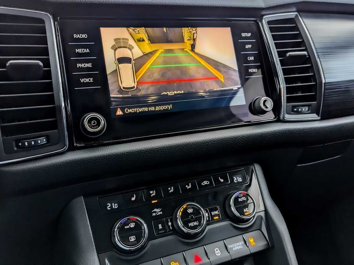 Skoda Kodiaq 2020