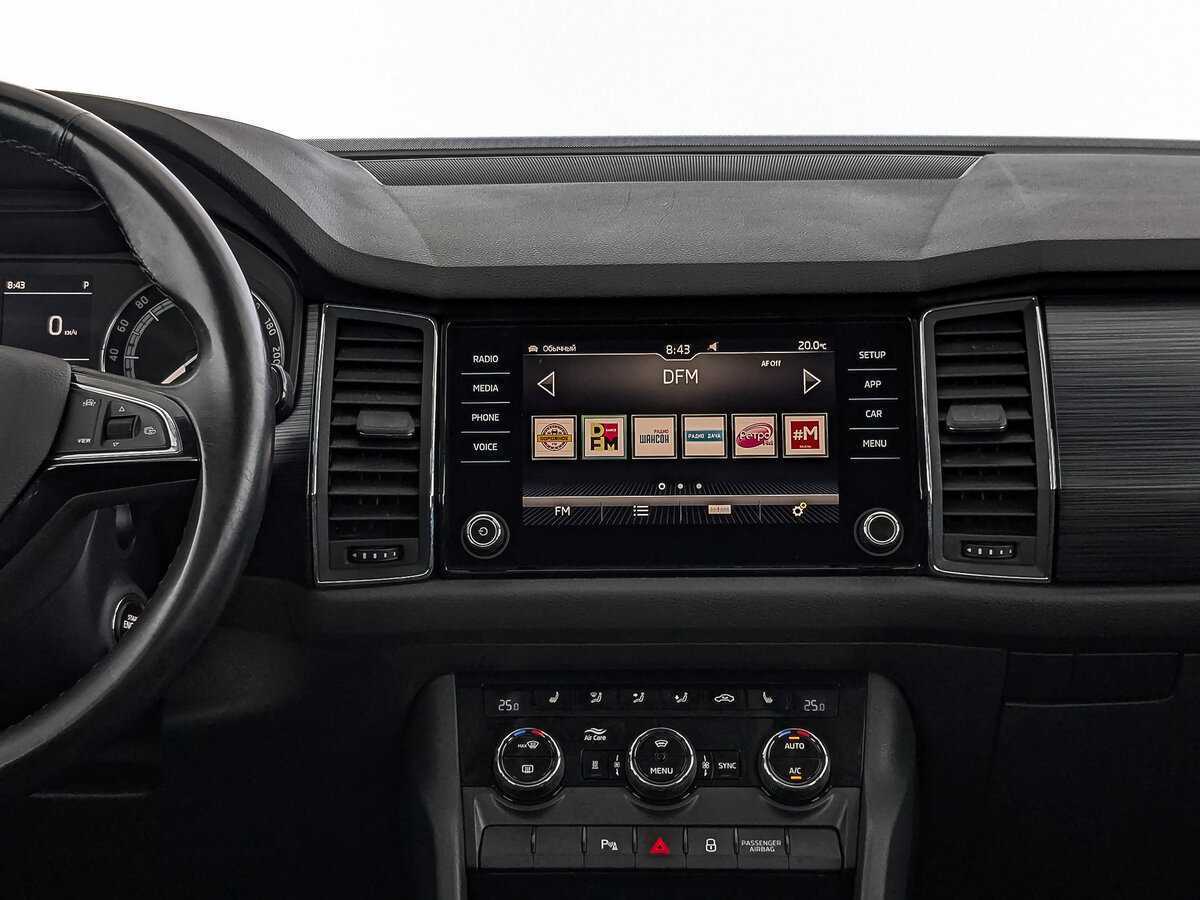 Skoda Kodiaq 2020