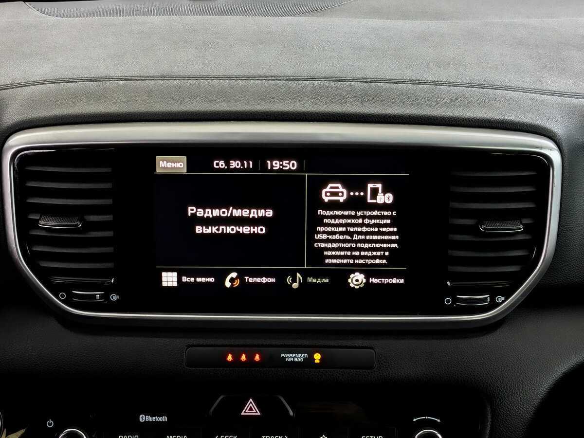 Kia Sportage 2021