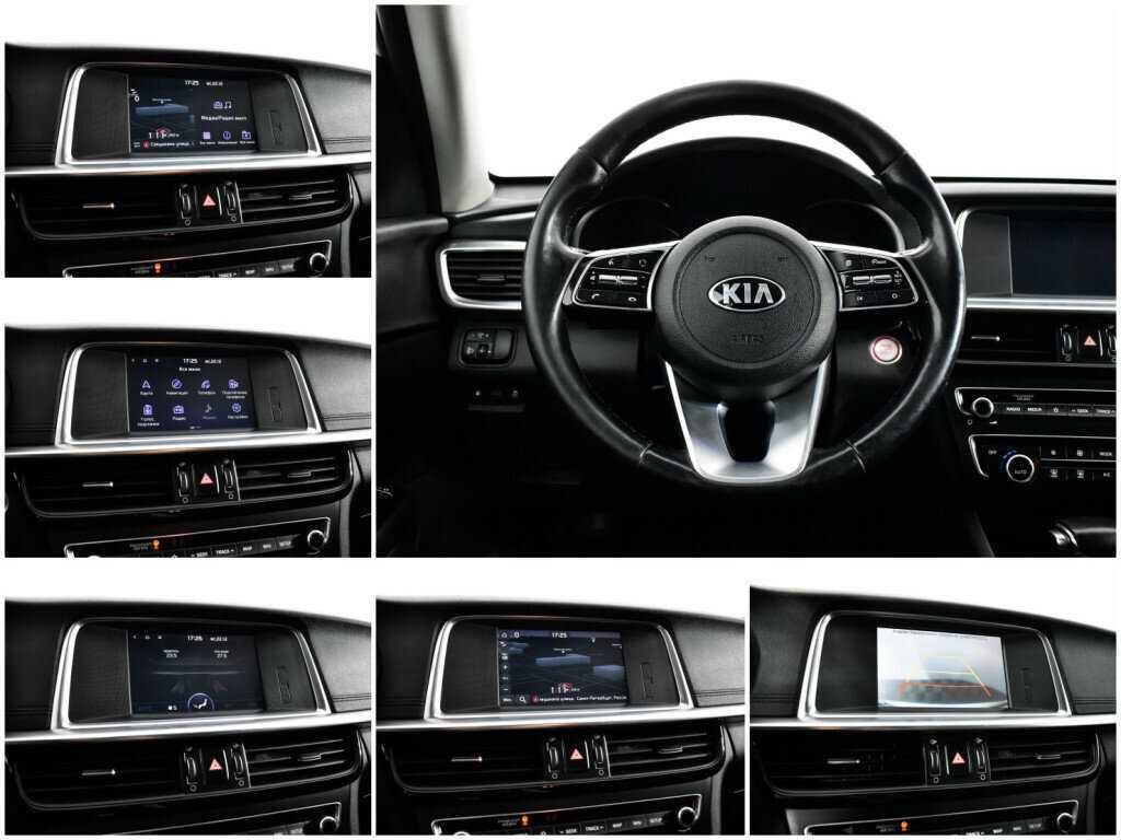 Kia Optima 2019