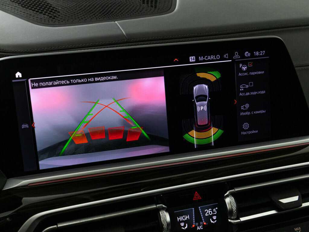 BMW X7 2020