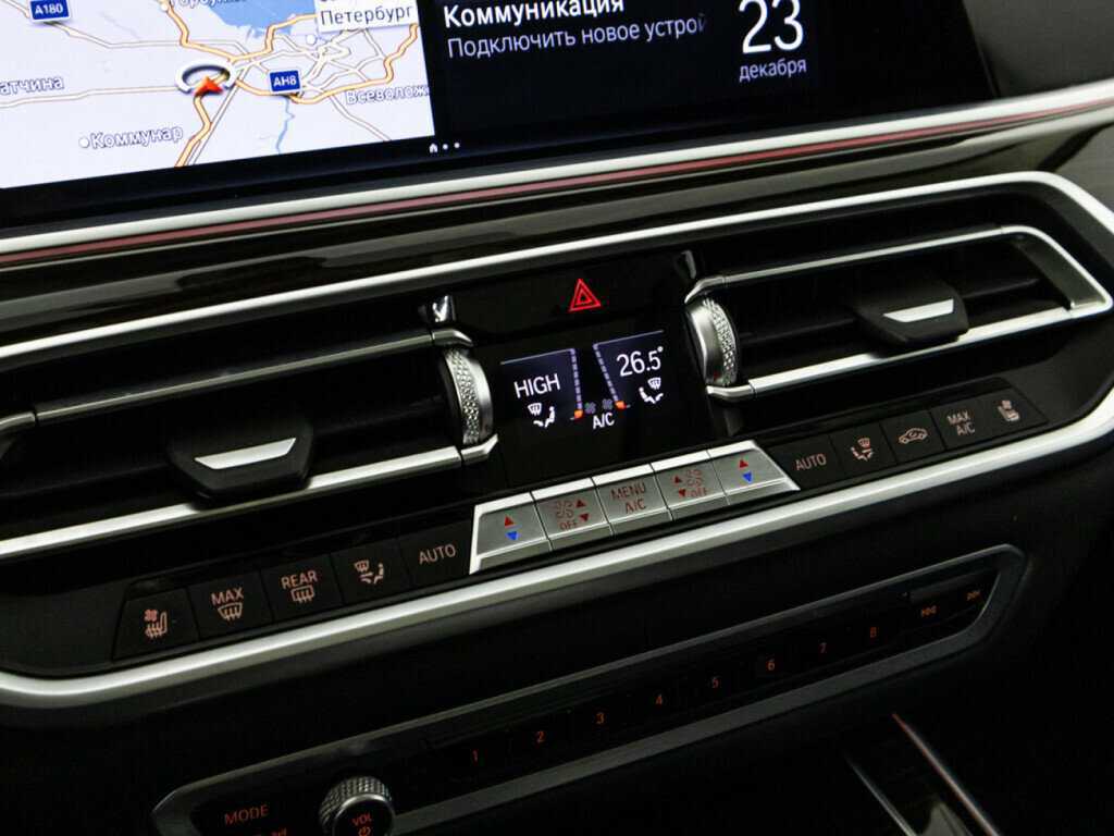 BMW X7 2020