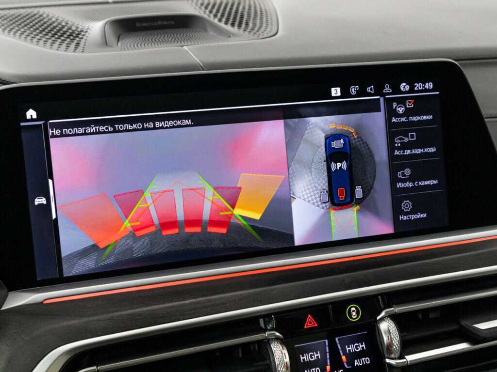 BMW X7 2020