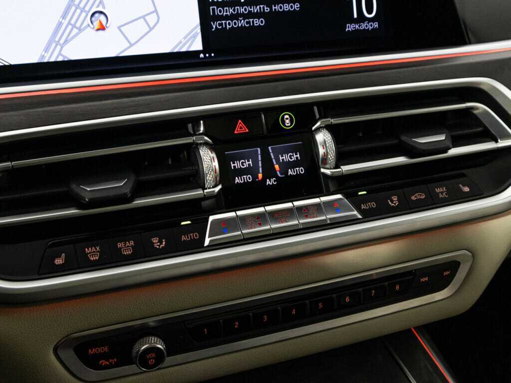 BMW X7 2020