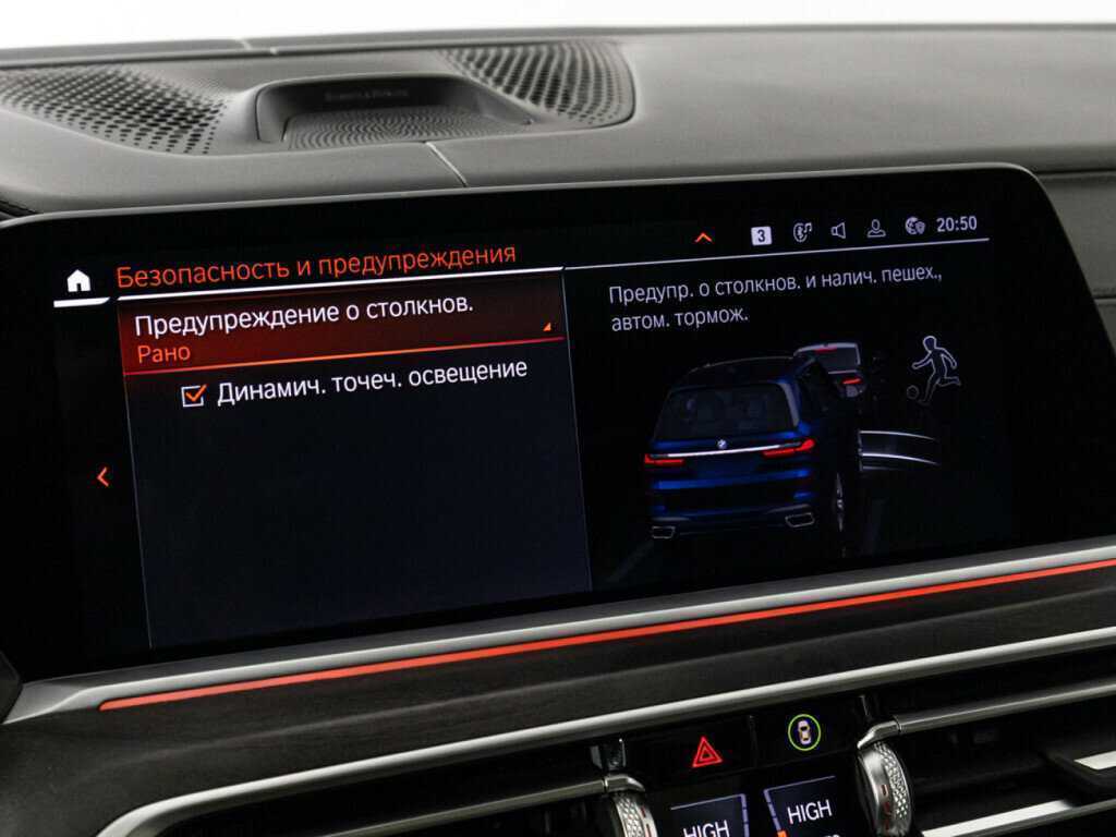 BMW X7 2020