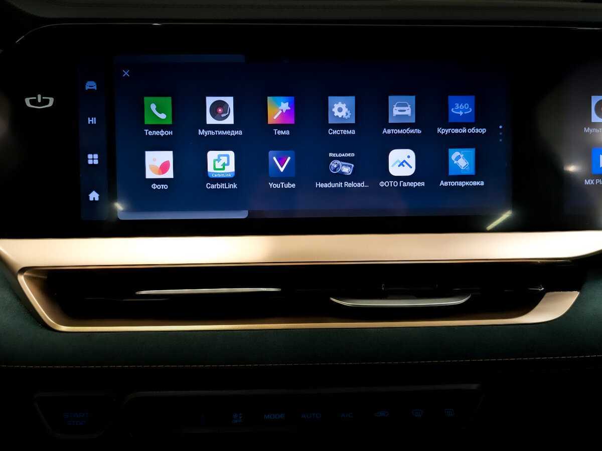 Geely Xingyue L 2023