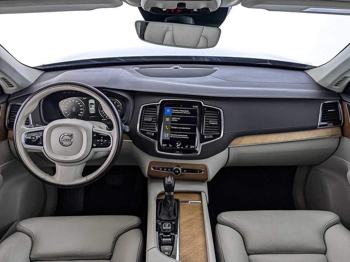 Volvo XC90 2020
