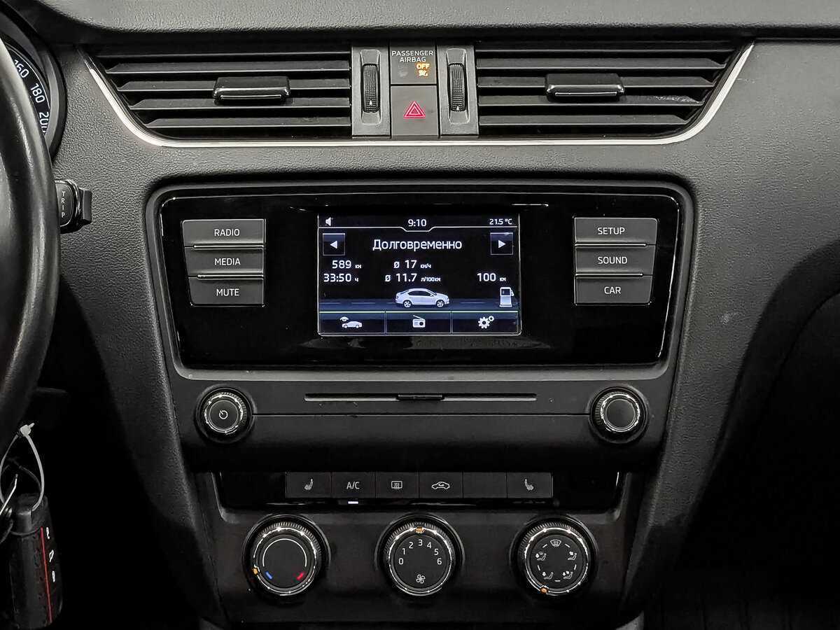 Skoda Octavia 2016
