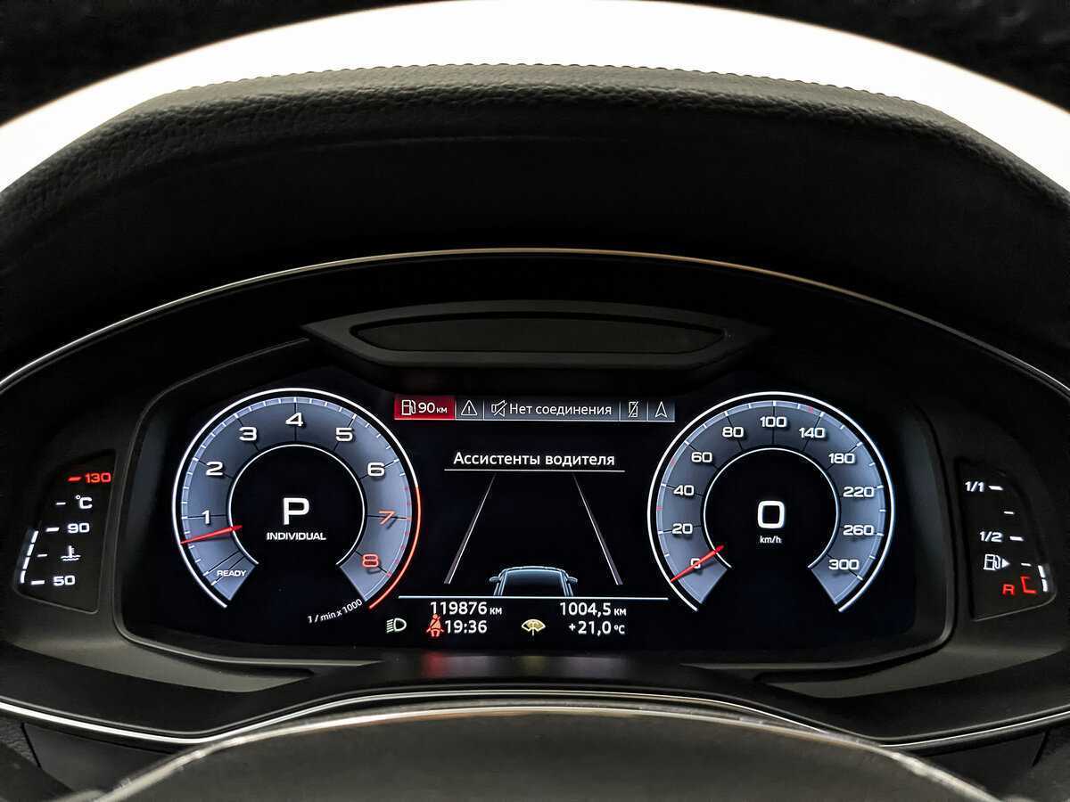 Audi A7 2019