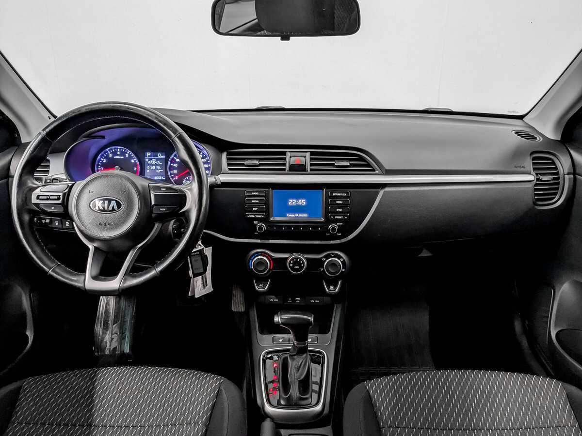 Kia Rio 2017