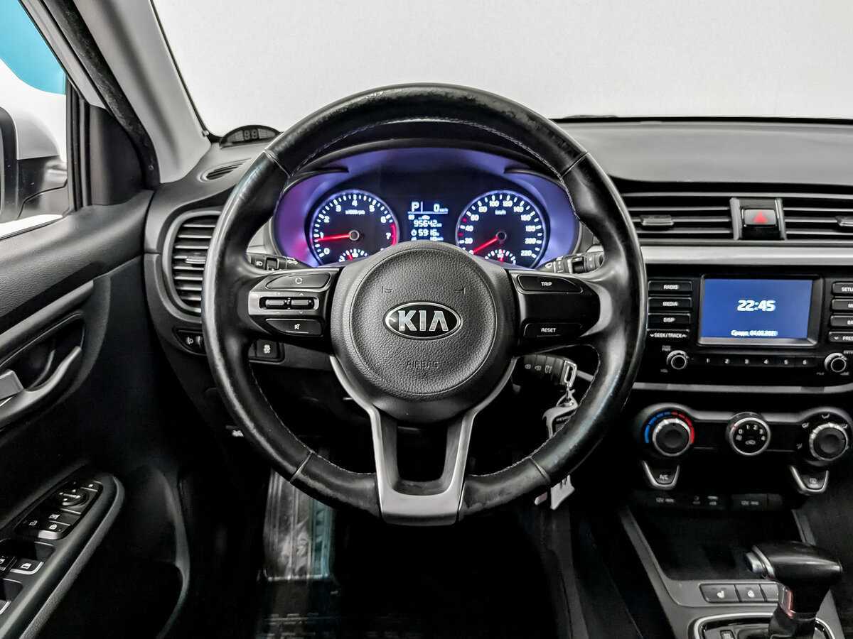 Kia Rio 2017