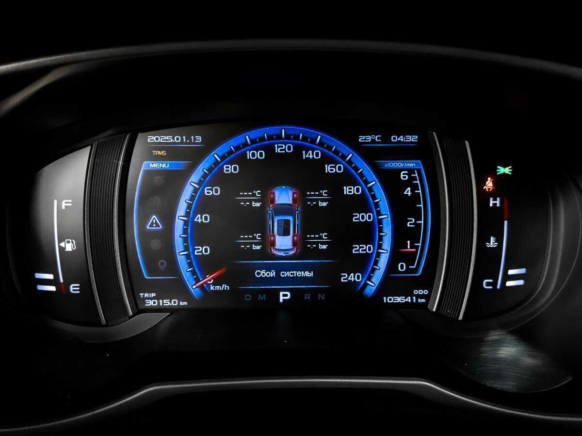 Geely Atlas 2020